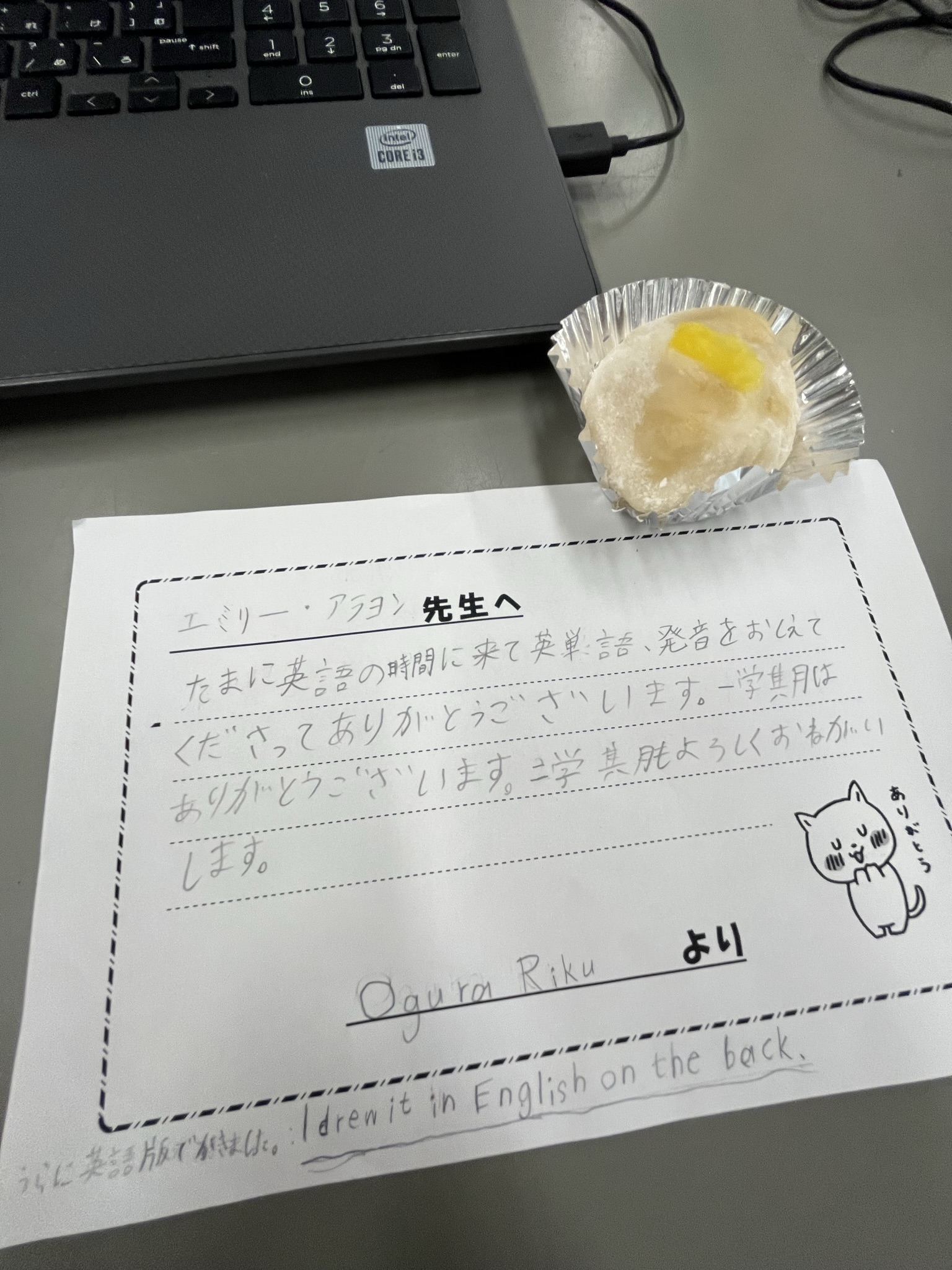 studentnote